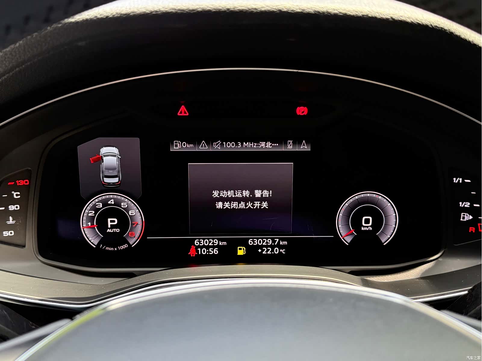 Audi A6L, 2020 17