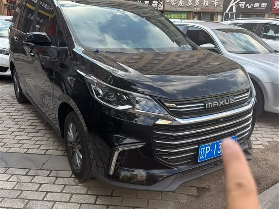 MAXUS Chase G50 MAXUS Chase G50