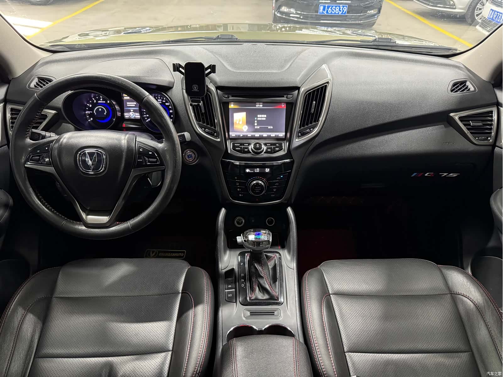 Changan CS75, 2014 10