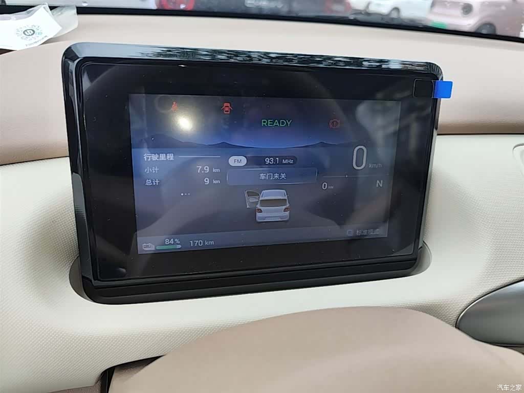 Wuling MINIEV, 2026 12