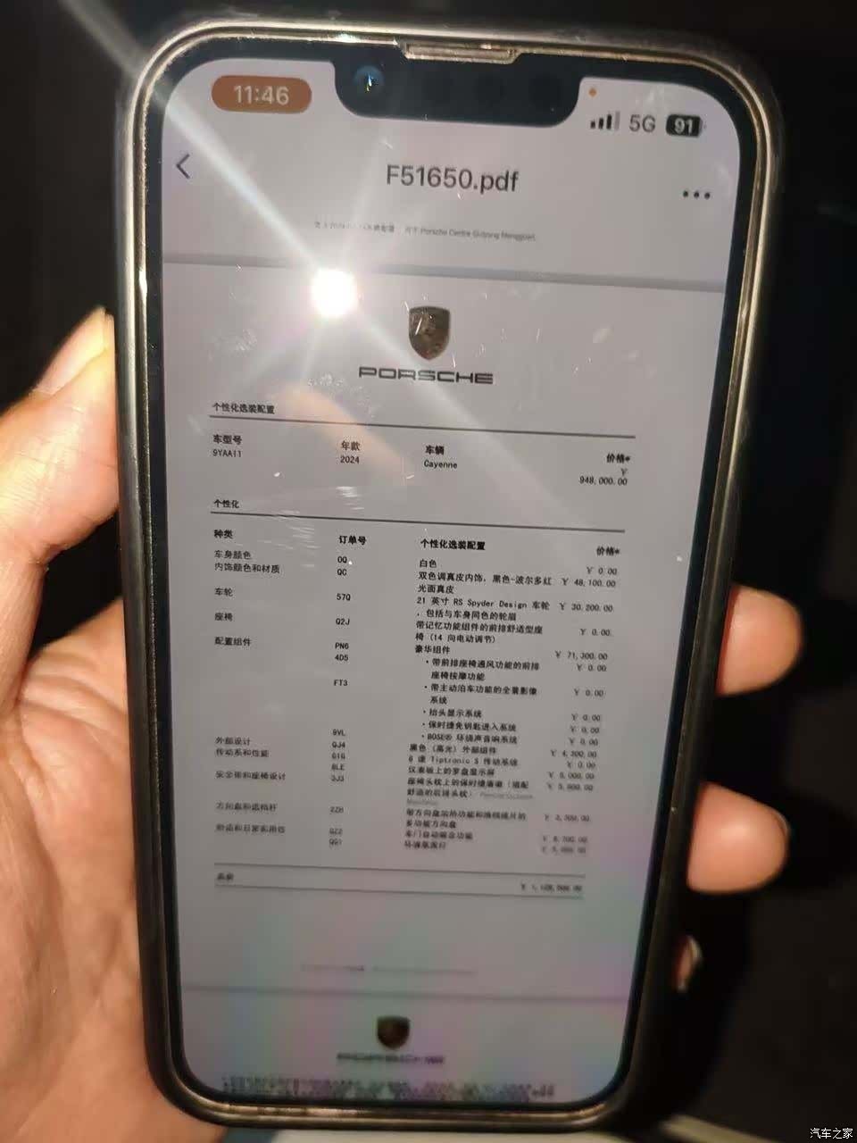 Porsche Cayenne, 2024 14