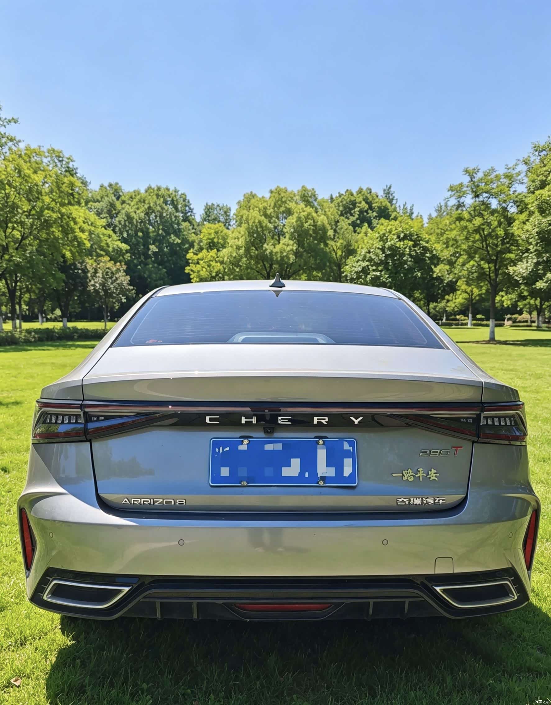 Chery Arrizo 8, 2023 6