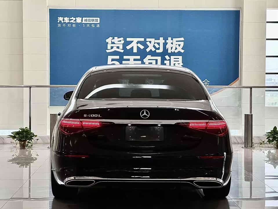 Mercedes-Benz S-class