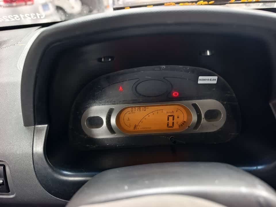 Trumpchi Dongguan Car Trumpchi Dongguan Car