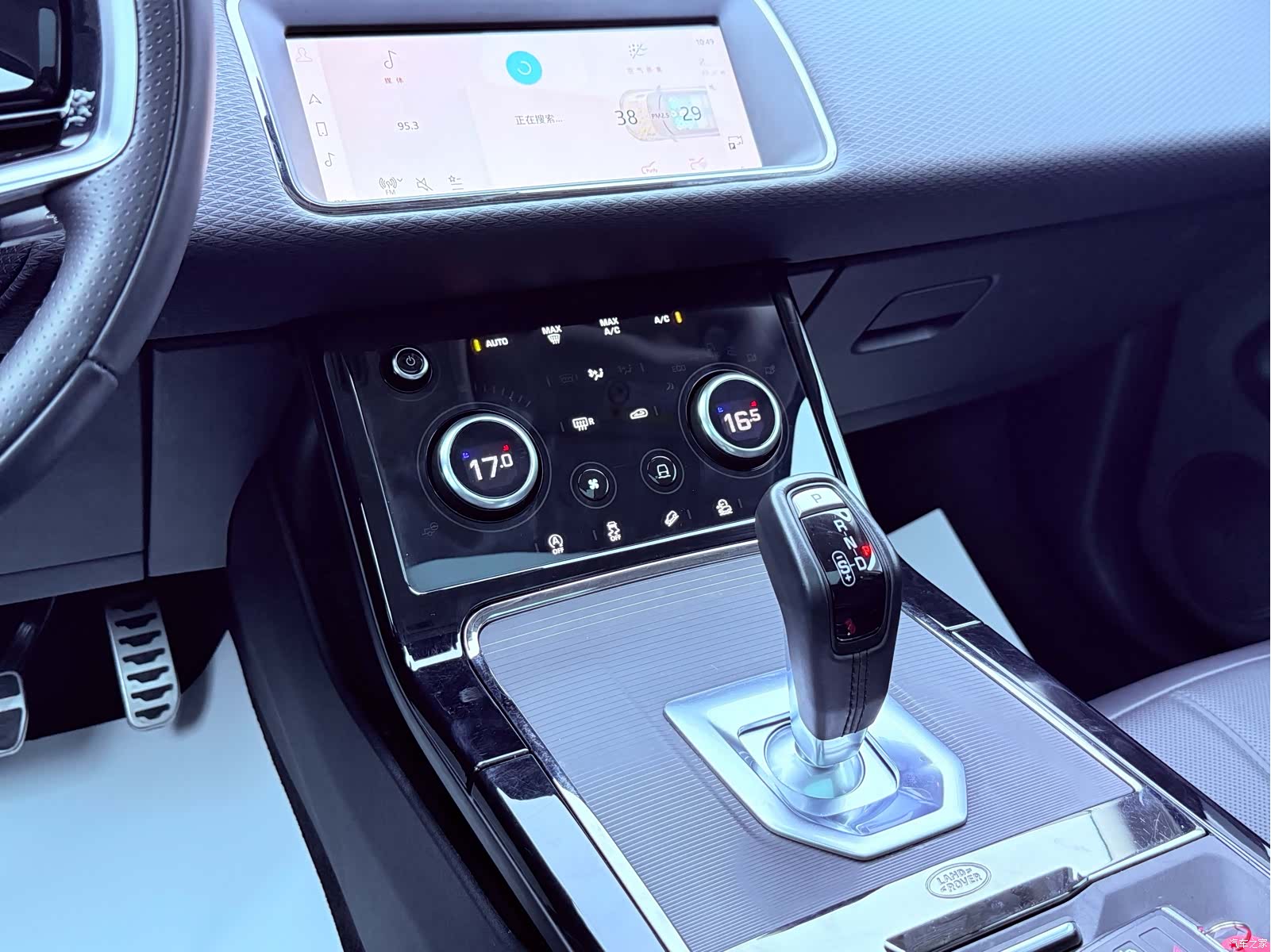 Land Rover Range Rover, 2023 15