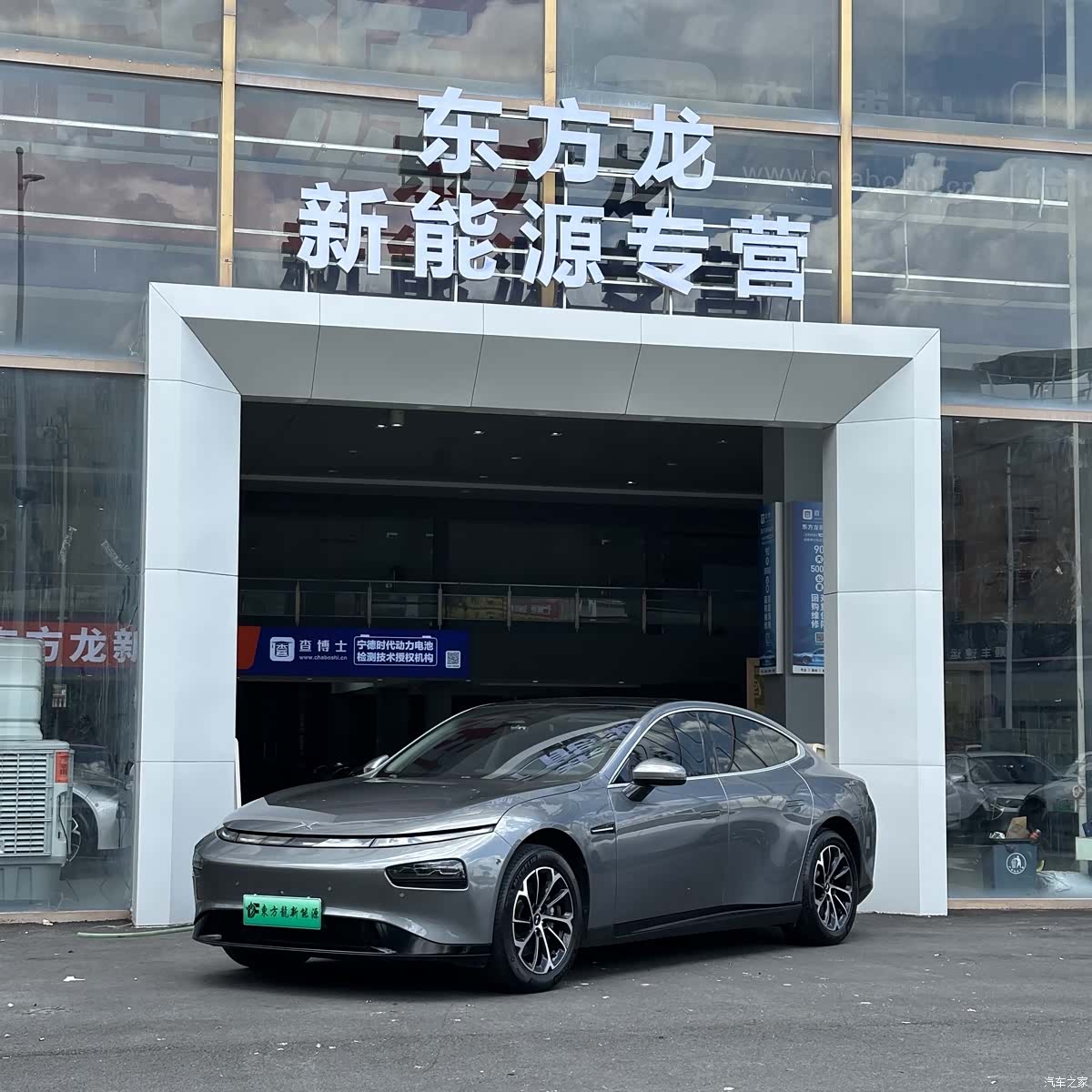 Xpeng P7, 2020 30