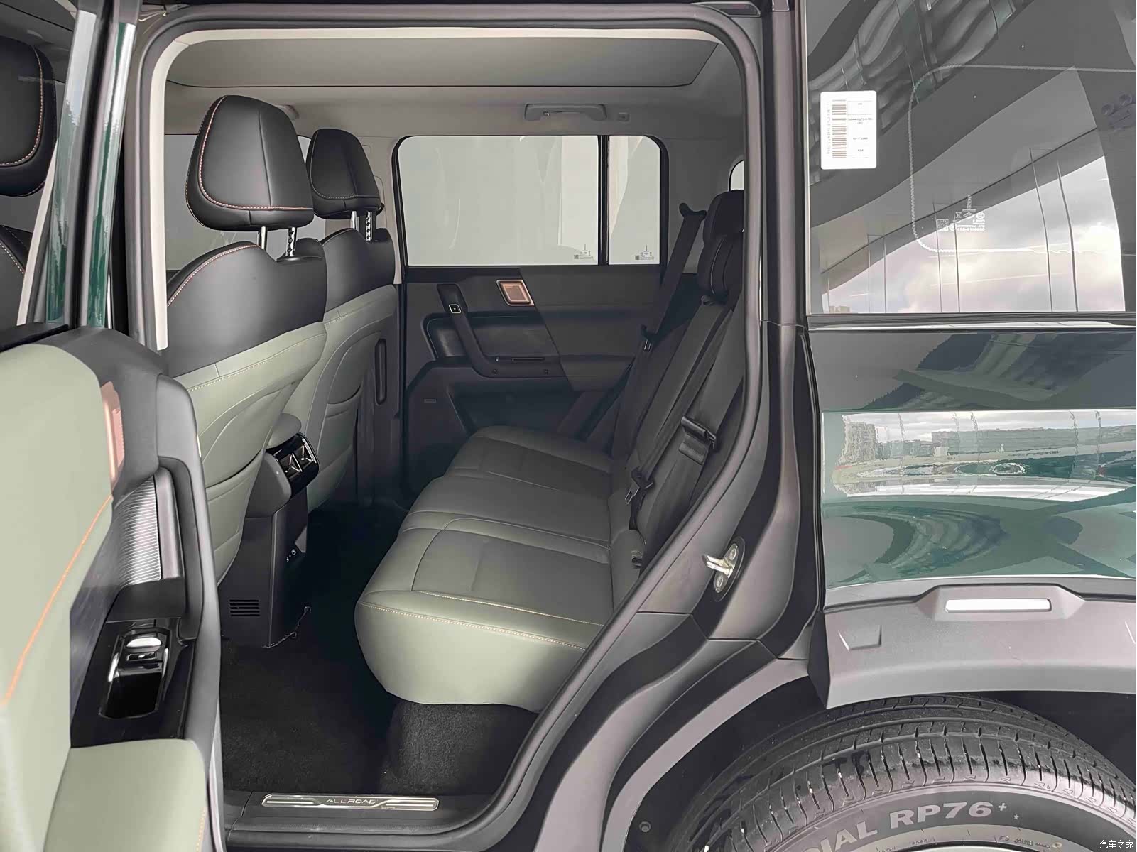 Chery iCAR, 2024 9