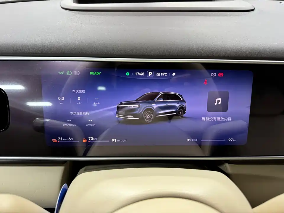 AITO Ask the world M7