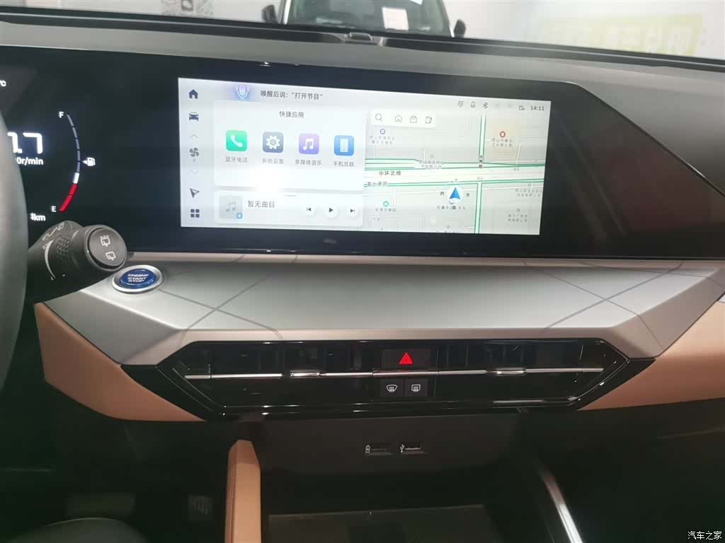 Geely Haoyue PRO, 2024 13