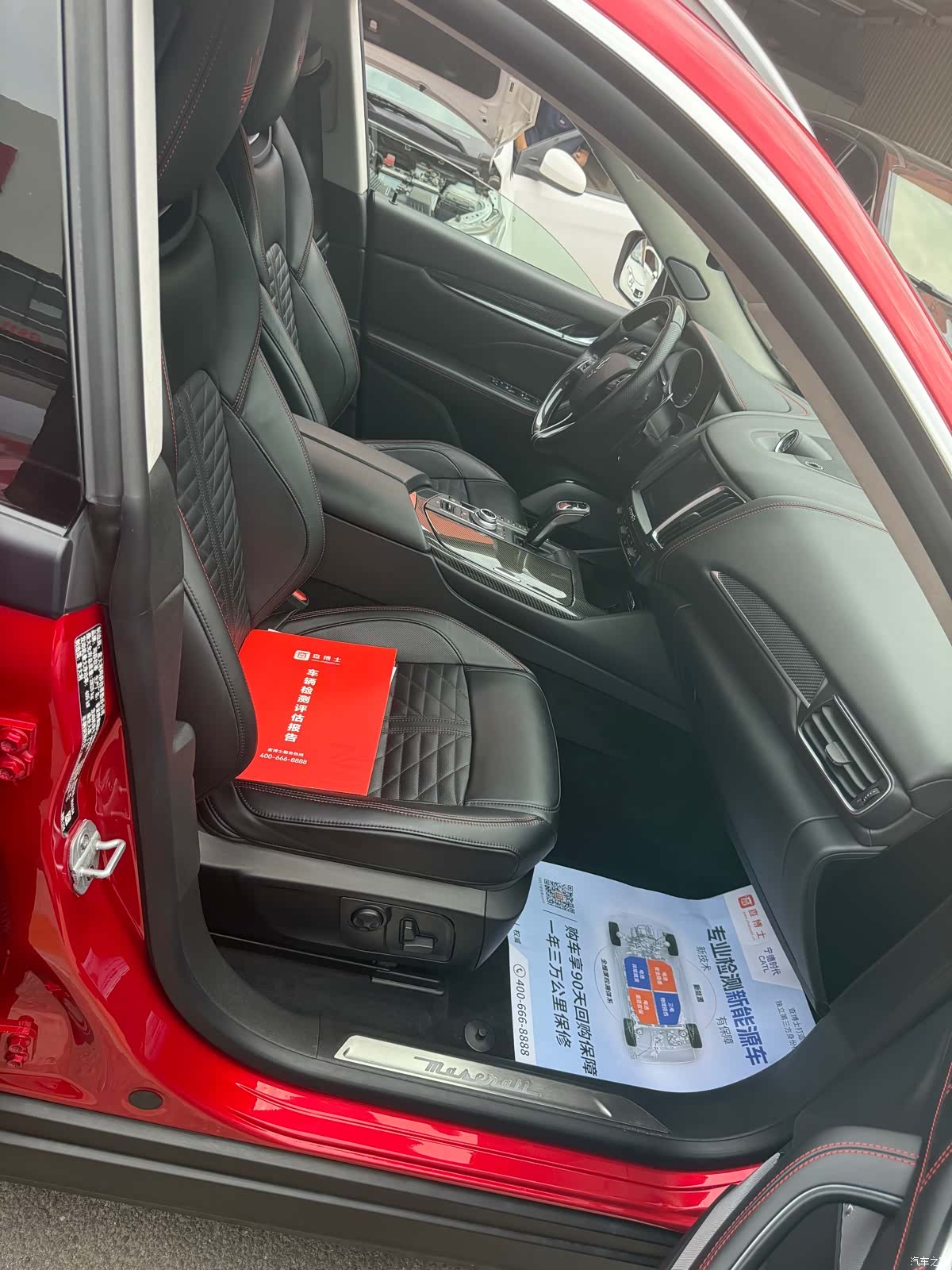 Maserati Levante, 2019 16