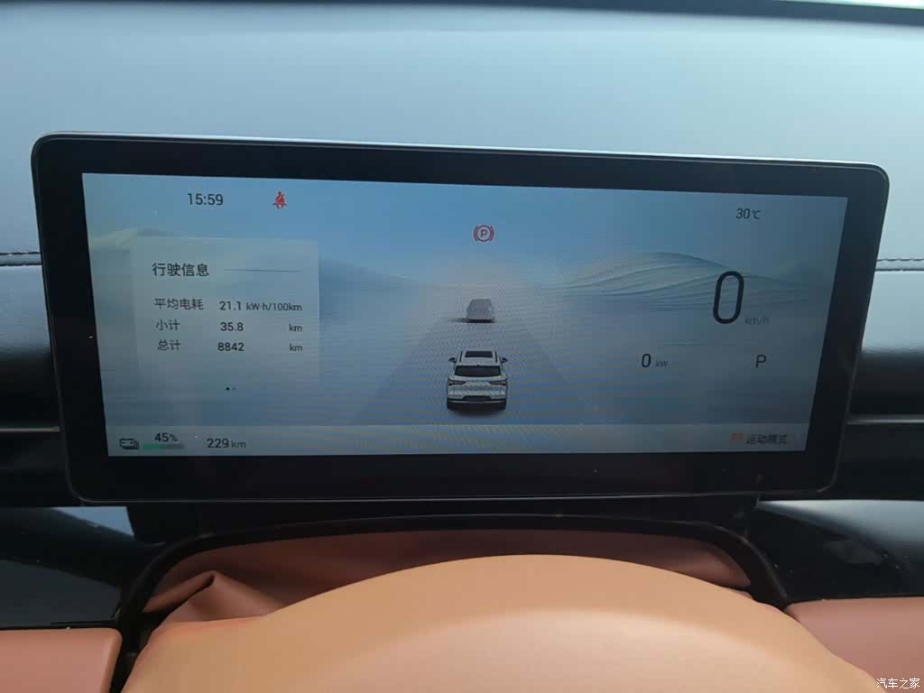 Wuling Starlight, 2025 18