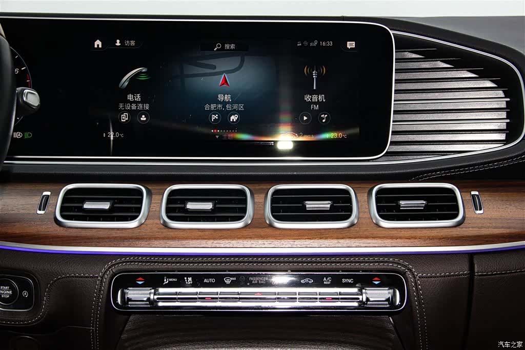 Mercedes-Benz GLS, 2024 29