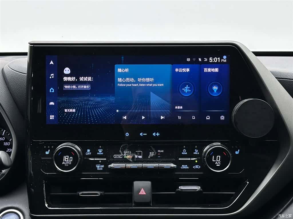 Toyota Highlander, 2021 13