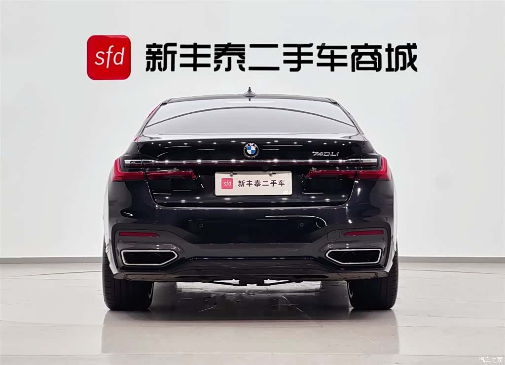 BMW 7 Series, 2022 7
