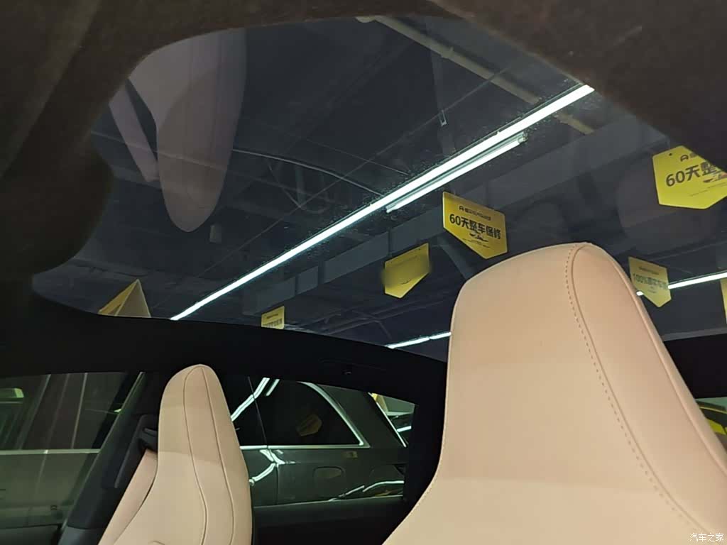 NIO ET5, 2023 18