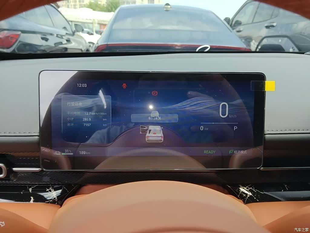 Wuling Starlight, 2025 12