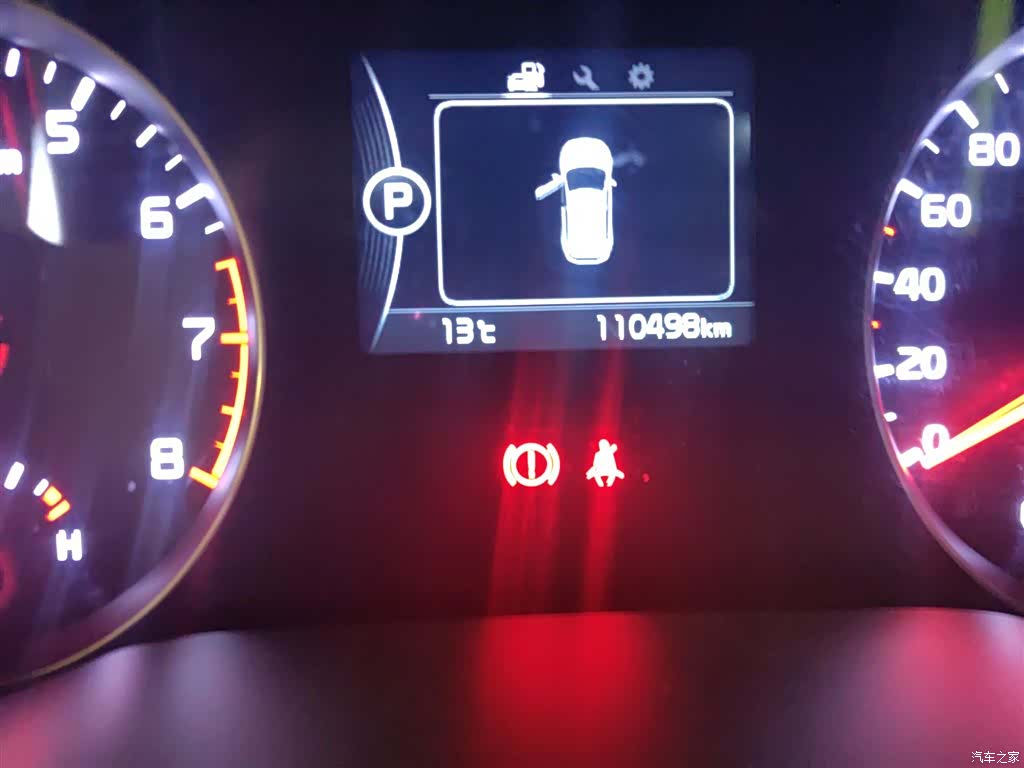 Kia KX5, 2016 все фото
