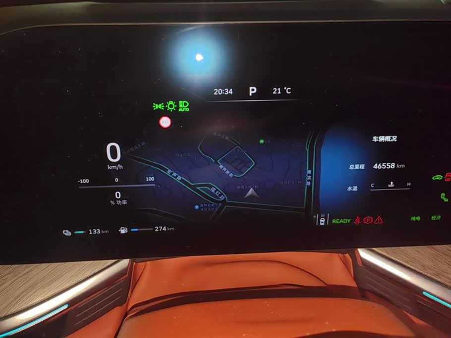 Weipai Blue Mountain