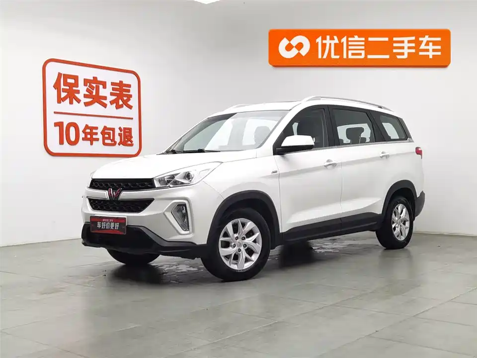 Wuling Wuling Hongguang S3