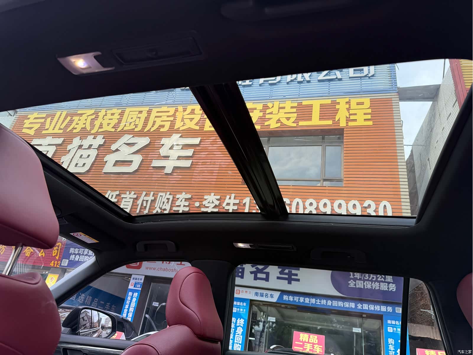 Toyota Crown, 2021 13