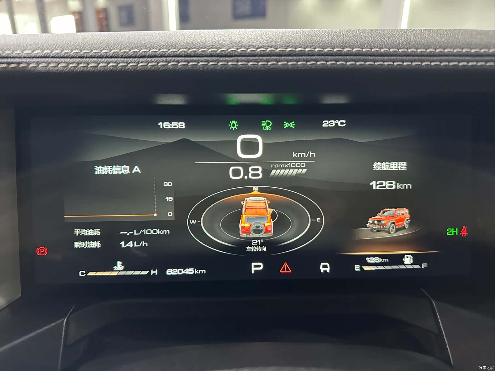 Tank 300, 2021 12