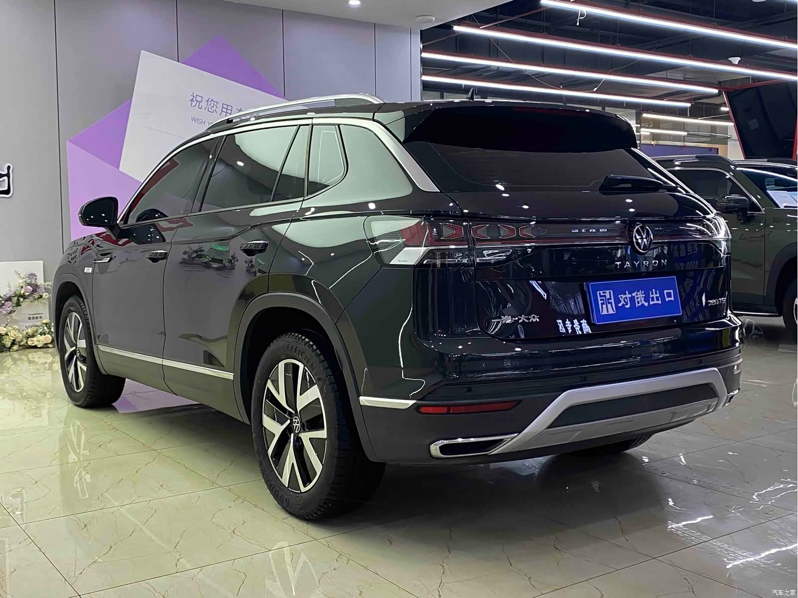 Volkswagen Tayron, 2023 6