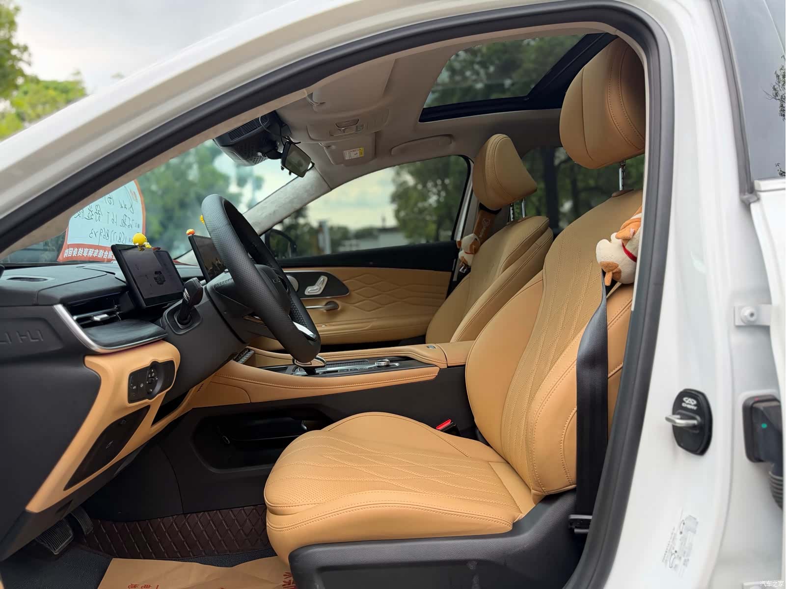 Chery Arrizo 8, 2025 10
