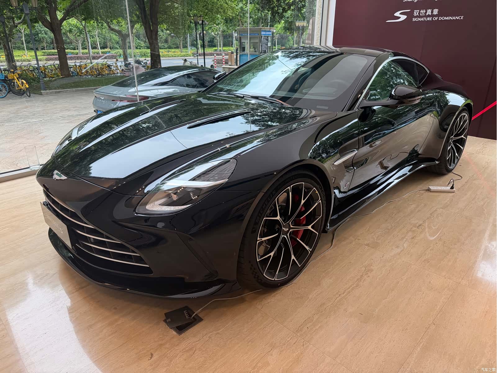 Aston Martin Vantage