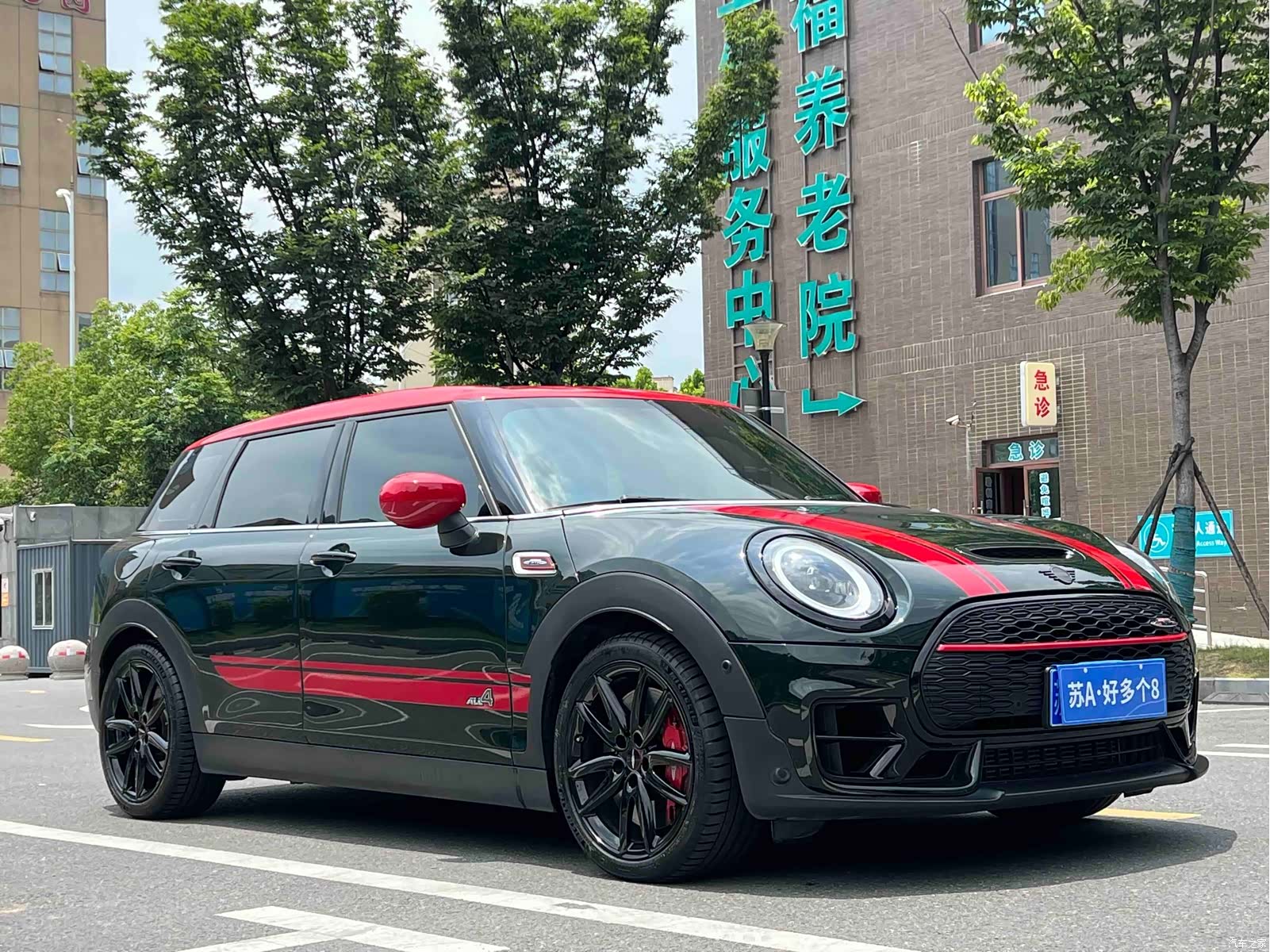 Mini Cooper, 2021 3