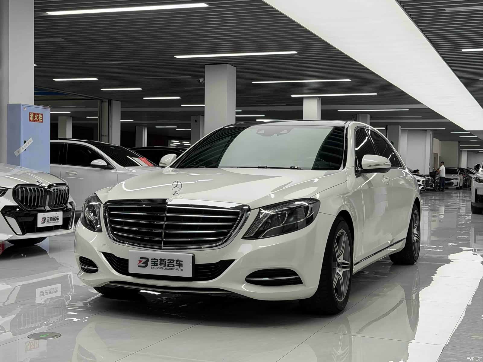 Mercedes-Benz S-Class, 2015 1