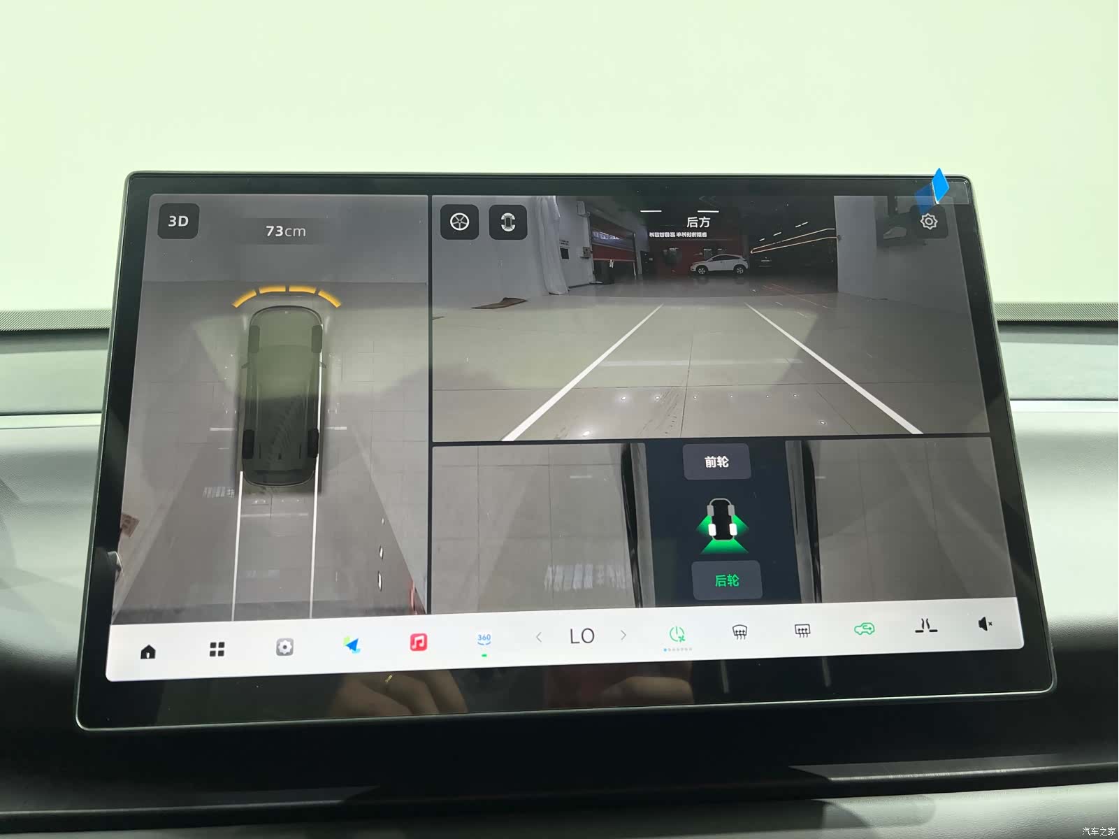 Leapmotor C16, 2025 15