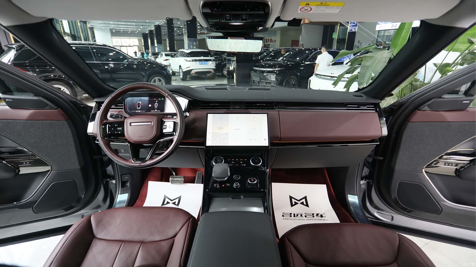Land Rover Range Rover, 2023 10