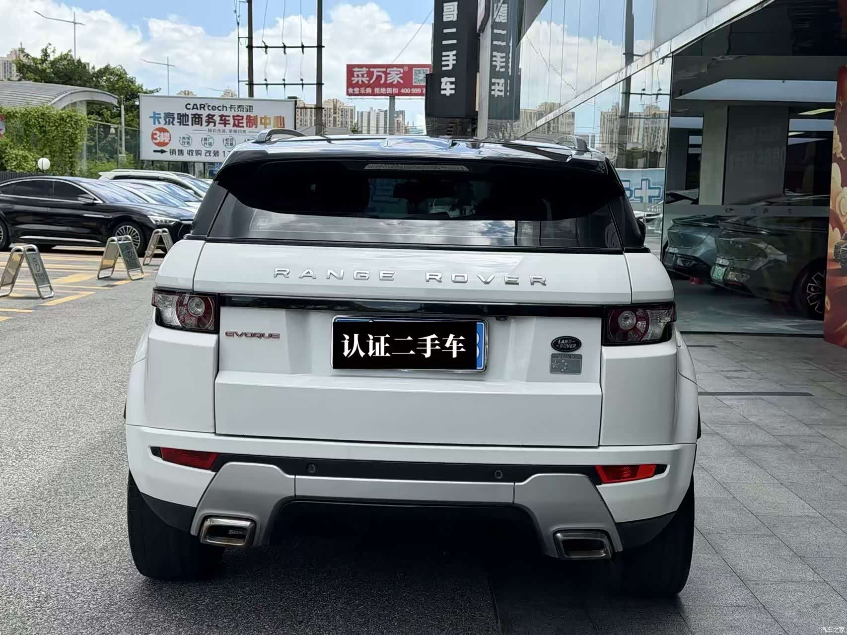 Land Rover Range Rover, 2014 7