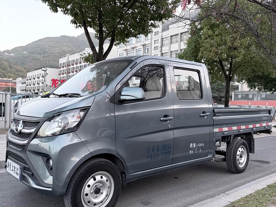 Changan Kaicheng Changan Star Card