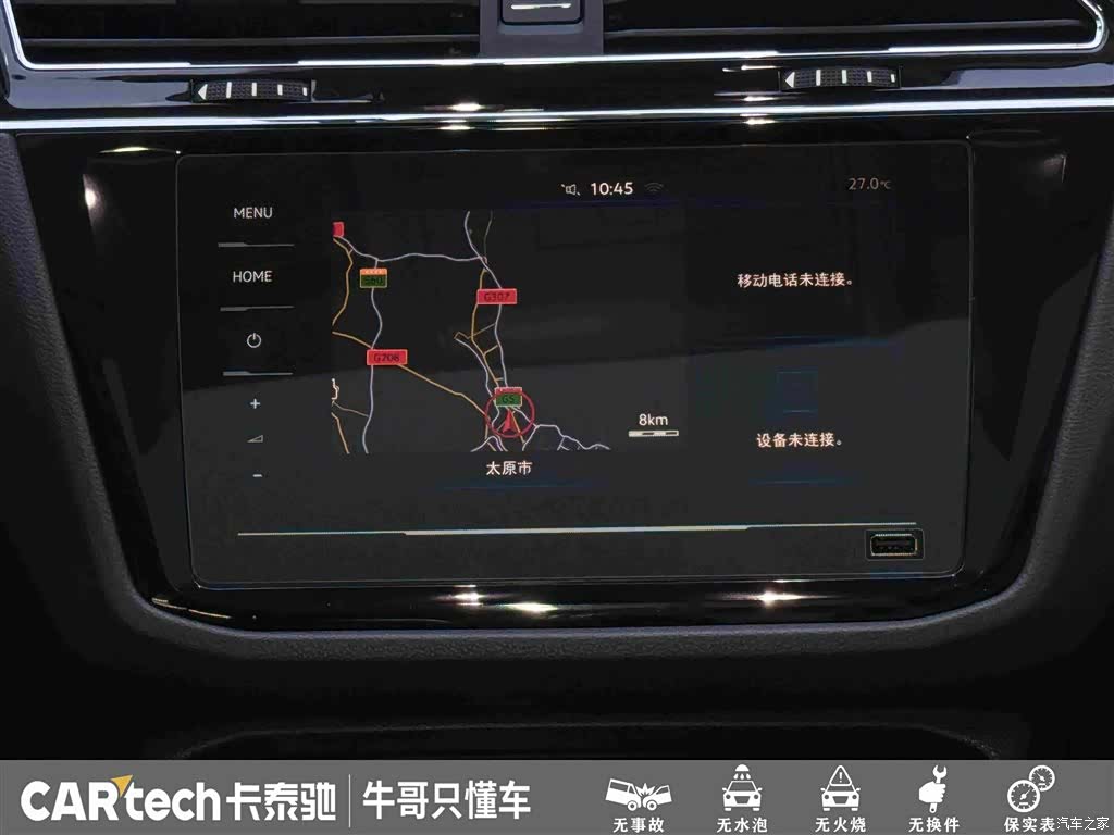 Volkswagen Tiguan L, 2021 22