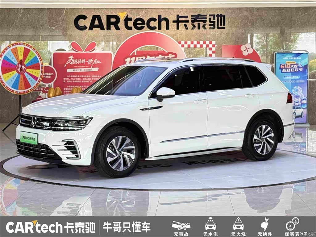 Volkswagen Tiguan L, 2021 1