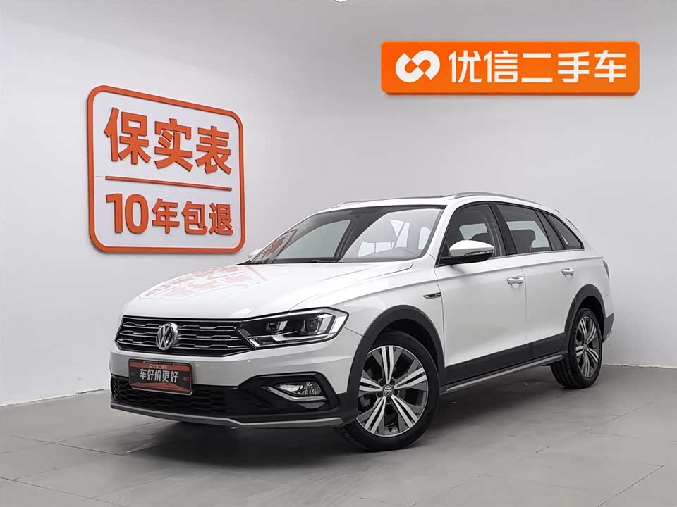 Volkswagen C-TREK Wei Collar