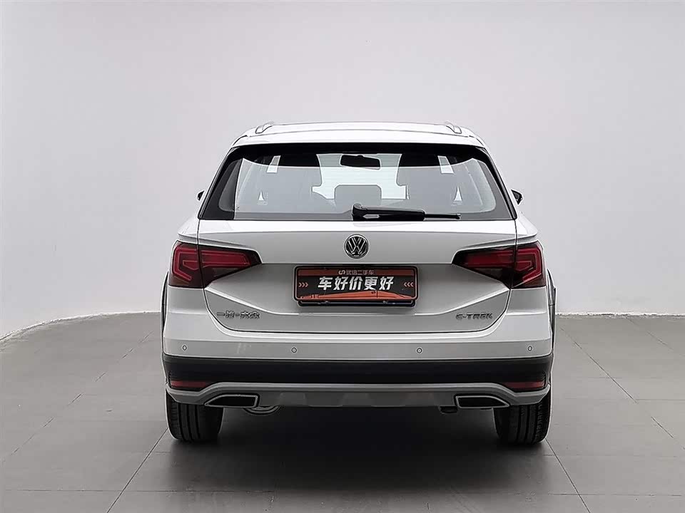 Volkswagen C-TREK Wei Collar