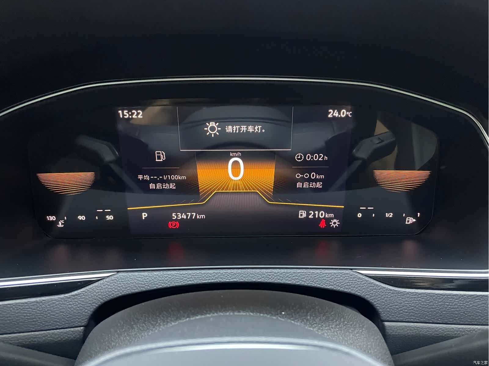 Volkswagen Magotan, 2023 6