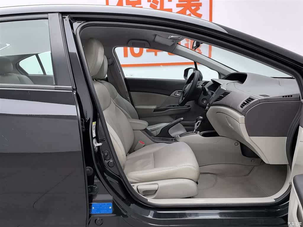 Honda Civic, 2012 23