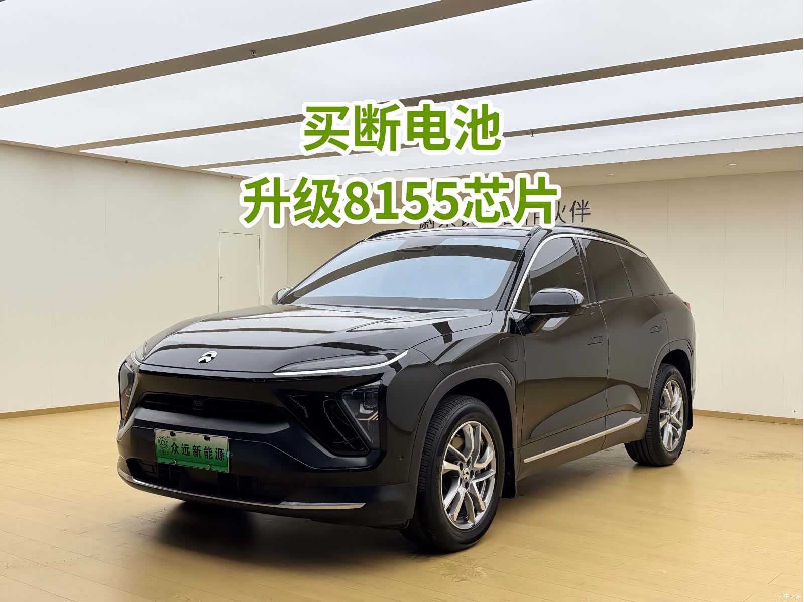 NIO ES6, 2019 1