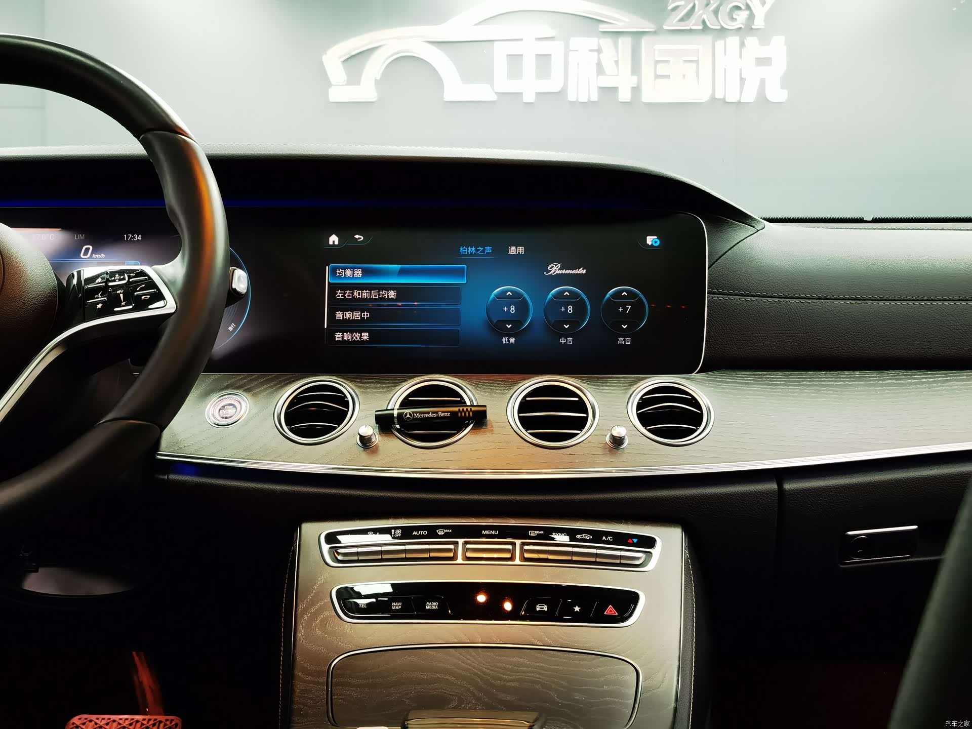Mercedes-Benz E-Class, 2021 13