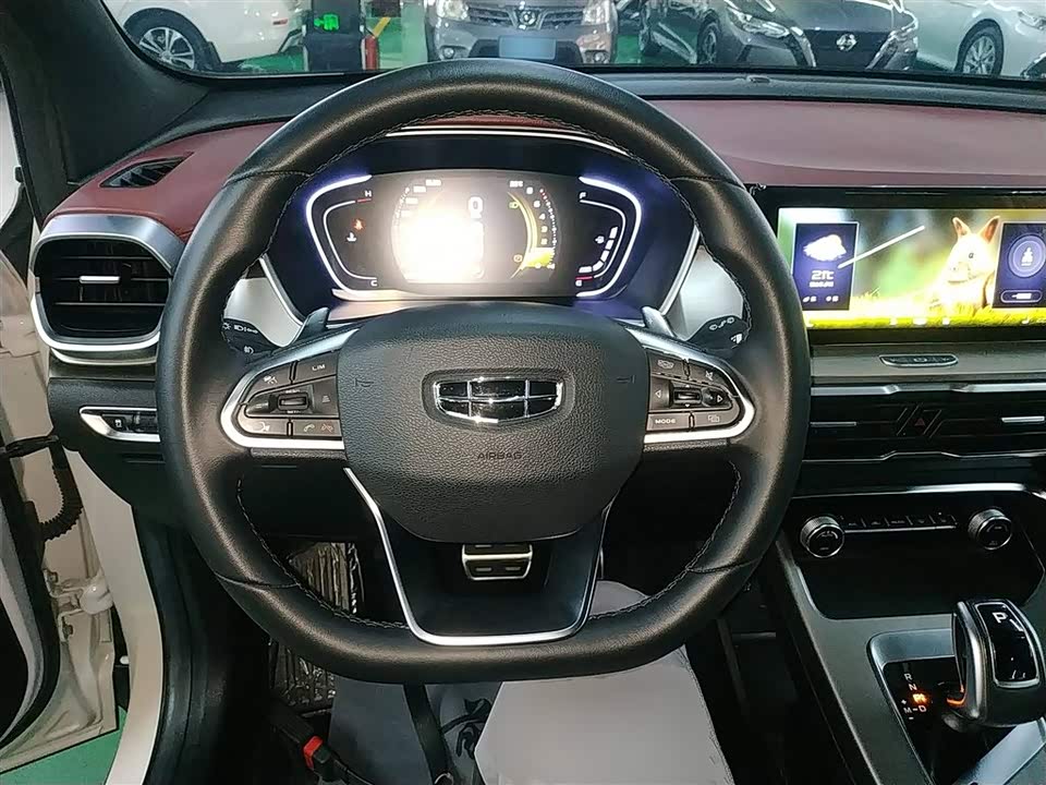 Geely Collray