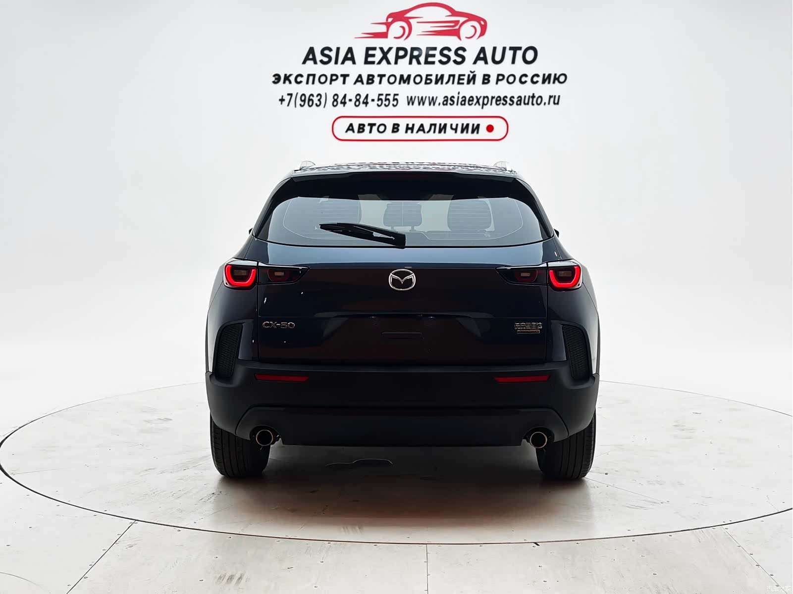 Mazda CX-50, 2023 8
