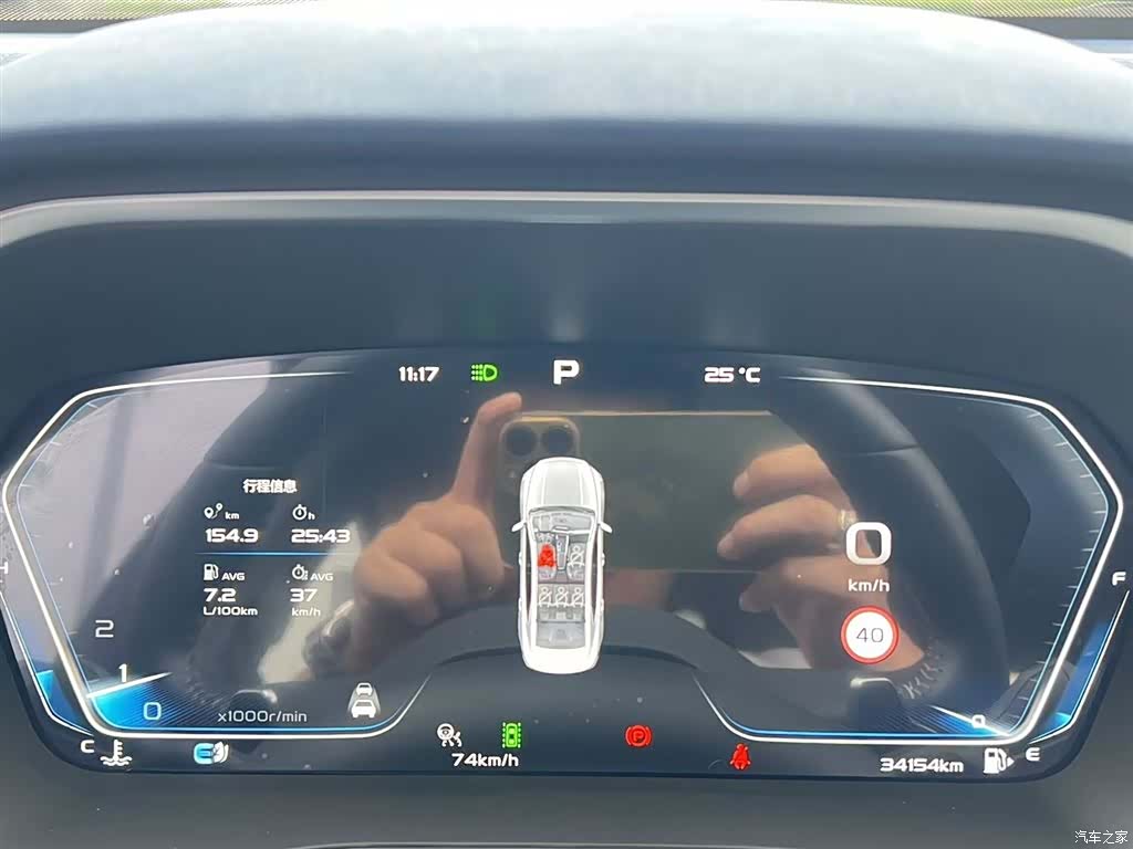 Geely Preface, 2021 6