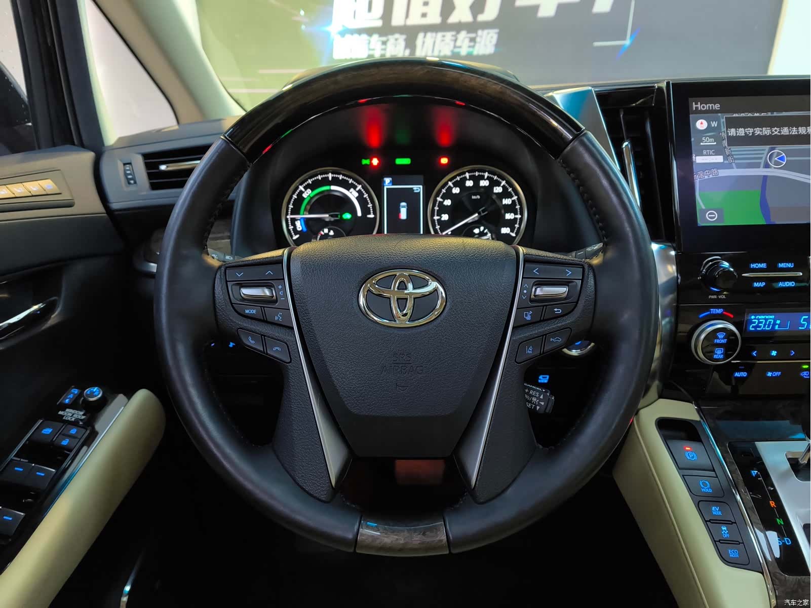 Toyota Vellfire, 2022 7