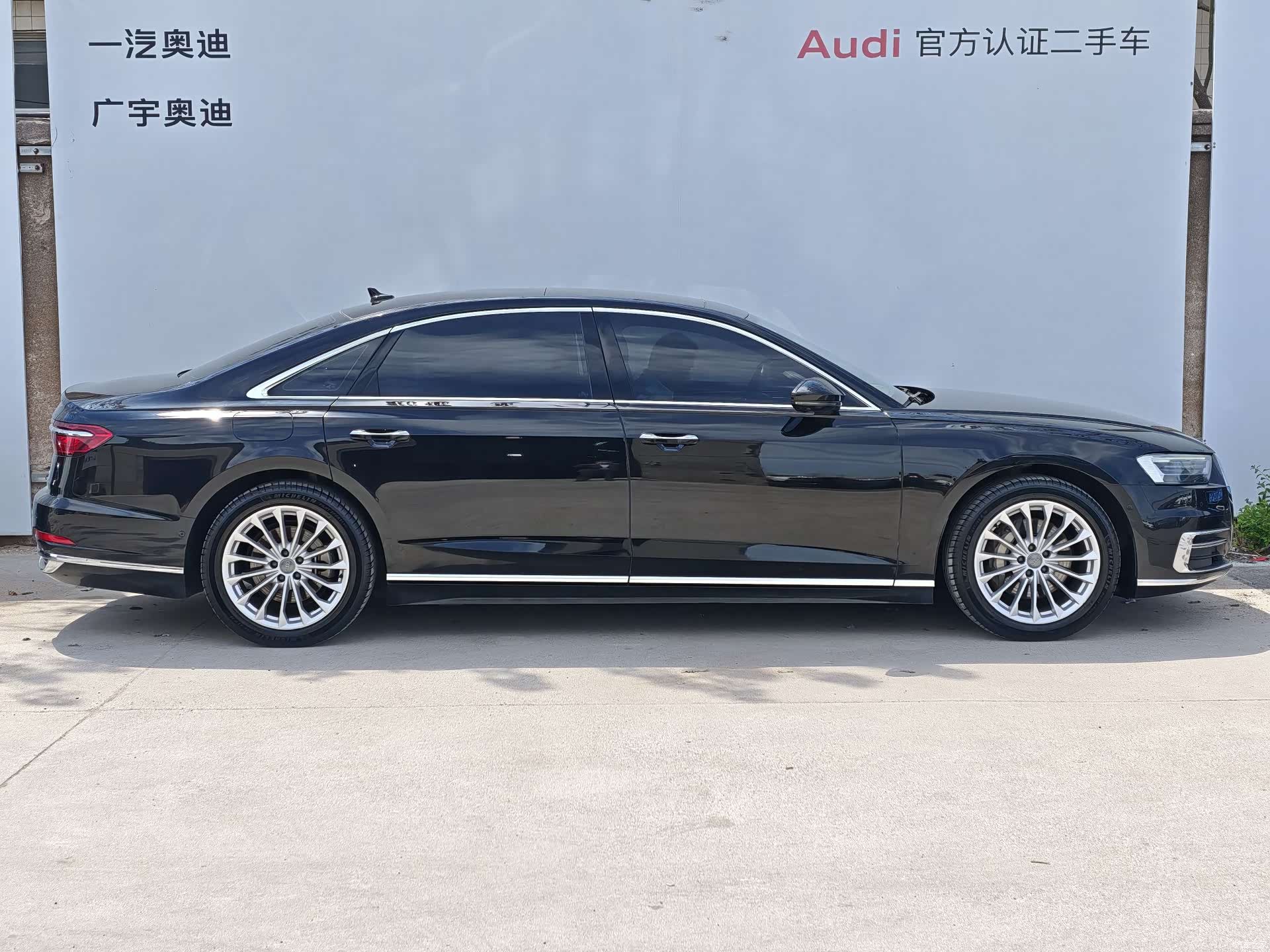 Audi A8L, 2020 3