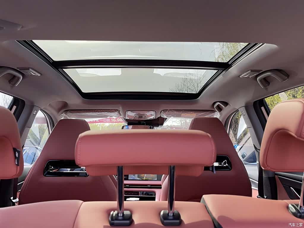 Changan CS75, 2024 21