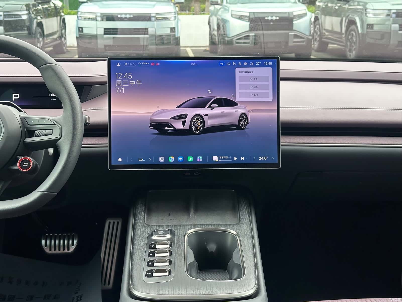 Xiaomi SU7, 2024 11