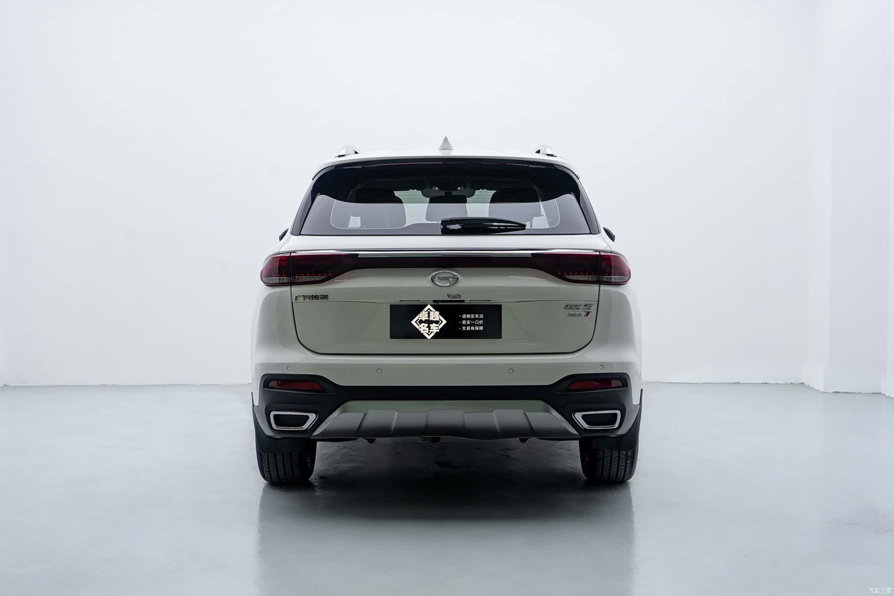 GAC GS5, 2019 6